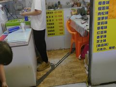 -阿叔鸡蛋仔(燎原路店)