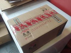 -万隆火腿庄