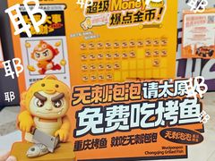 -太原茂业天地购物中心