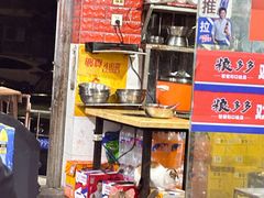 -重庆特色冷锅鱼(武大店)