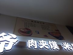 -南京大学-第9食堂