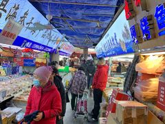 -大连熟食品交易中心