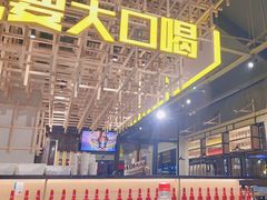 -小马哥烧烤(楚州店)
