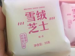 -好利来(尚志大街店)