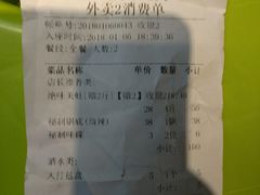 -味之绝美蛙鱼头火锅(高新店)