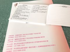 -华兴日语学校(总校)