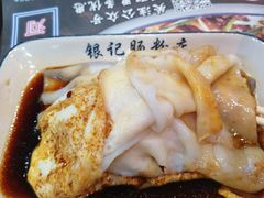 -银记肠粉店(北京路店)