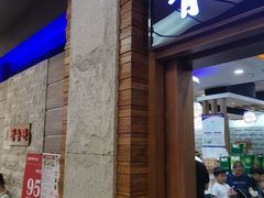 -青松馆韩国料理(香港中路佳世客店)