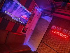 -唱吧麦颂KTV(西单华威潮铺街店)