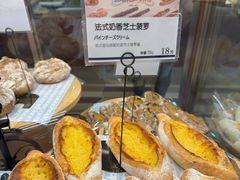 -都恩客(高岛屋百货店)