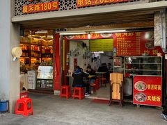 门面-明月虾面(厦禾路店)