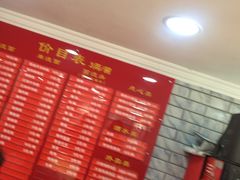 -德兴老面馆(德平路店)