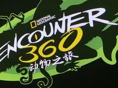 -珠海横琴国家地理探险家中心(创新方)