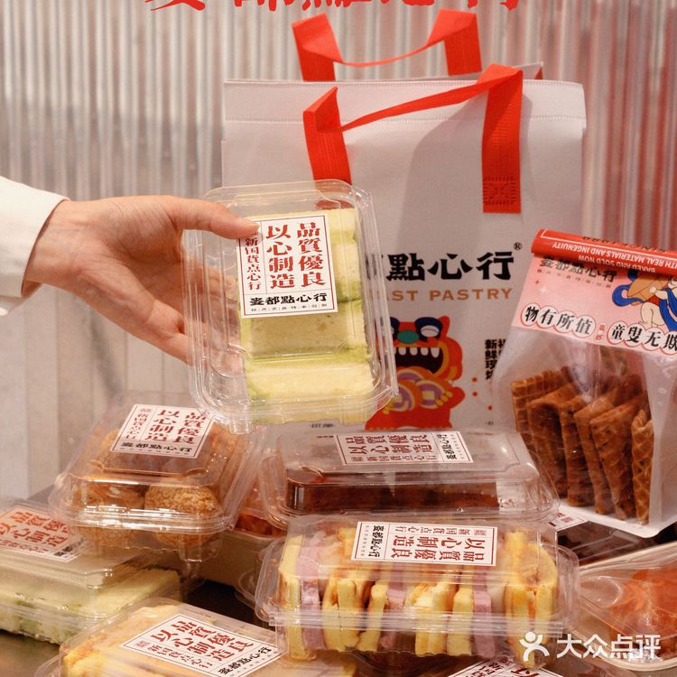 甜食爱好者真的都应该超爱麦都点心行