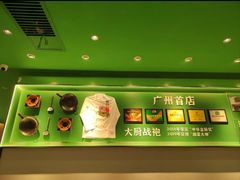 -费大厨辣椒炒肉(正佳广场店)