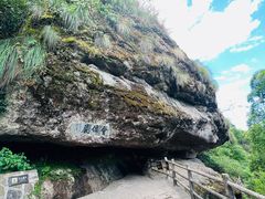 -江郎山风景名胜区