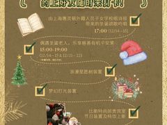-比斯特上海购物村精品奥特莱斯