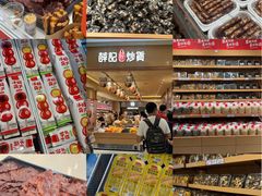 -首开·龙湖成都西宸天街