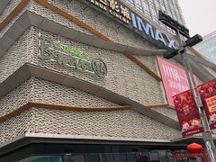 -徐小姐地锅鸡(云龙万达店)