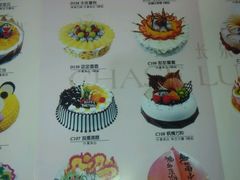 -长乐饼屋(荔湾店)