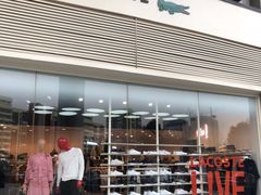 -LACOSTE(新中关购物中心店)