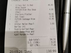 -莆田餐厅(NEX店)
