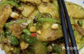 Large Pan Green Eggplant