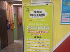 -卓人潜能(宏泰中心)