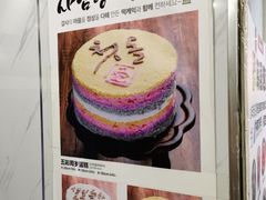 -师任堂韩式食品(总店)