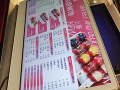 -喜识·冰糖葫芦·炒酸奶(西美花街店)