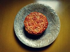 -荣华饼家(元朗大马路店)
