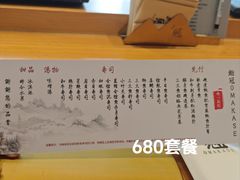 -鮨冠OMAKASE食べ放题(北京首店)