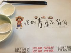 -花漫里餐厅(刺桐店)