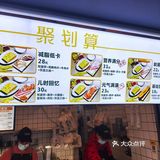超级至尊大蛋饼