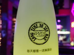 -好久不见网红乐队酒吧(鼓浪屿海底世界店)