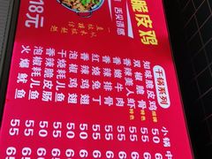 -知味脆皮鸡