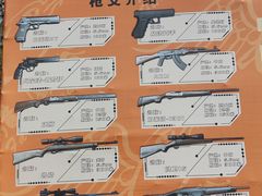 -猎鹰谷实弹射击俱乐部
