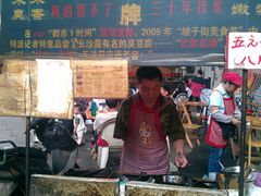 门面-武爹臭豆腐(坡子街店)
