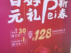 -DQ·蛋糕·冰淇淋(城南嘉园店)