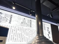 -回真楼(东门店)