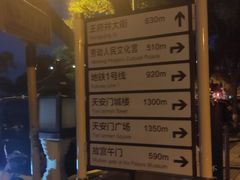 -东华门大街小区