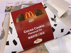 脆脆奶思三角派-麦当劳(普陀香溢花城店)