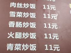 -老字号鸭血粉丝汤(水香街店)