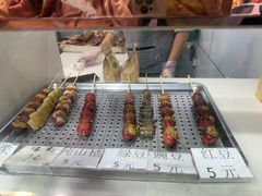 -糖葫芦王保定名吃(古莲花池店)