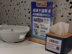 -兰湘子·湘菜小炒(崂山丽达店)