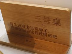-小喜客·云南特色菜(纳西庭院店)