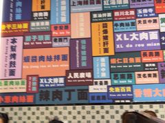 -鲁达面馆本帮风味(共康东路店)