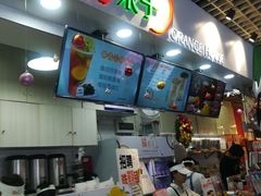 -橘菓子·果茶专家(直通车店)