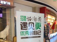 -成都银泰城