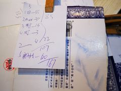 -长平老姿娘夜粥(平东一街店)